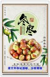 新鲜水果