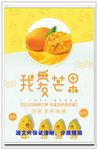 新鲜水果