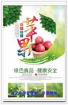 苹果