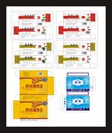 冻疮膏  解酒茶盒子