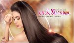 美容美发