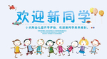 幼儿园广告