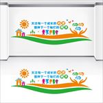 关注未成年