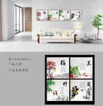 梅兰竹菊