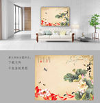 国画荷花