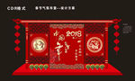 春节大门设计