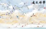 宁静致远大理石石纹背景墙
