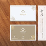 创意名片