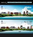 河源