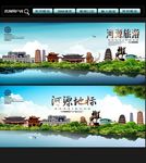河源