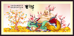 弥勒佛