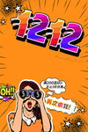 双12