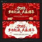 年会