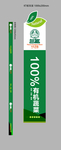 腰线导视信息牌画面