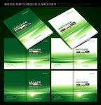 公司画册