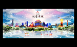 深圳
