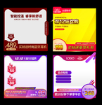 双十二主图