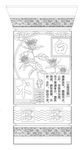 中药文化柱