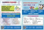 英语课 英语字母 英语班 英语