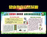 青少年远离毒品