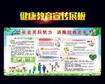 结核病