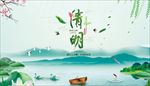 旅游海报