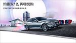 双12