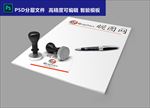 VI样机标志贴图logo智能