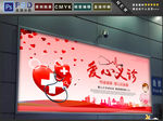 义诊