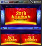 元旦