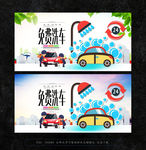 洗车
