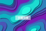 分层效果纸背景