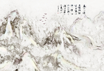 水墨素描线条插画山水中国画壁画