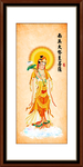 大势至菩萨