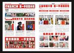 苗一手 清肤老铺