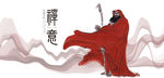 禅宗