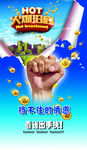 招商