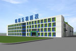 现代科技厂区办公楼3d模型