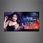 酒吧KTV海报