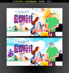 陪伴