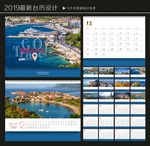 2019台历