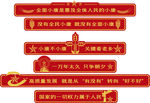 围挡