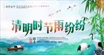 旅游海报