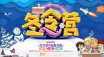 旅游海报