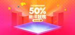 商品主图
