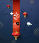 新春海报 2019 猪年海报