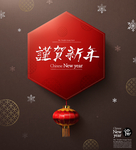 新春海报 2019