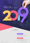 2019字体