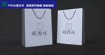 VI样机标志贴图logo智能