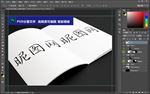 VI样机标志贴图logo智能